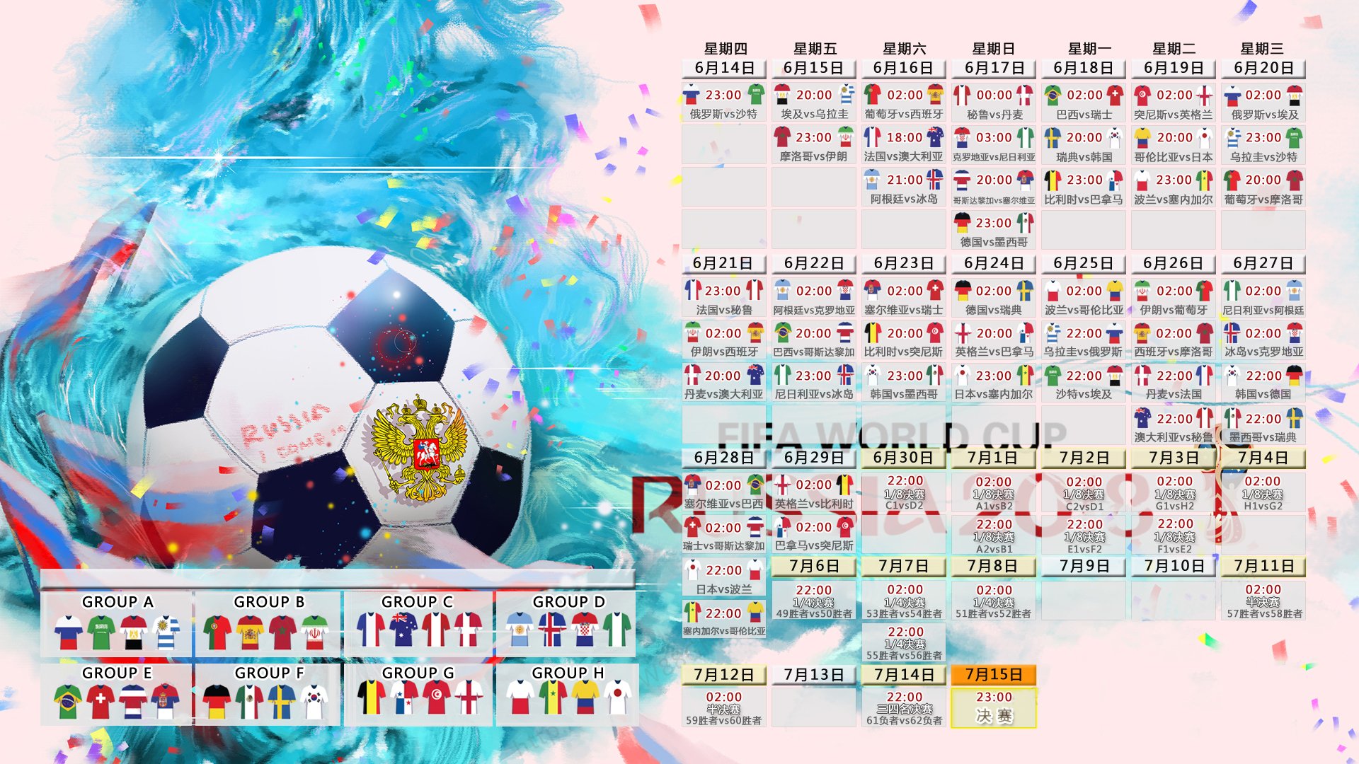 开云网页版-列队礼遇显风度，曼联致敬武磊，足球超越胜负的温情时刻，列队礼遇显风度，曼联致敬武磊，足球超越胜负的温情时刻